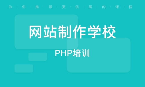 成都软件开发培训 打造职业竞争力的必由之路