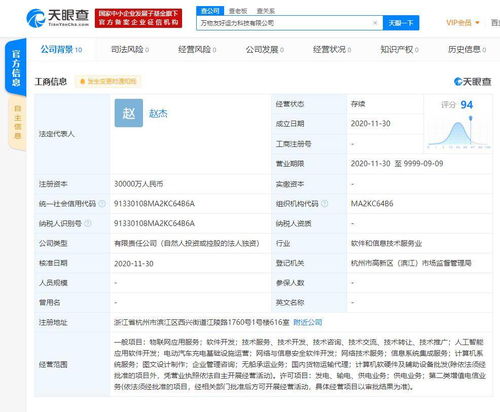 吉利新能源跨界布局人工智能与信息系统集成，科技版图再扩张