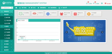 佳为软件 以专业ERP解决方案与系统集成能力，赋能企业数字化转型